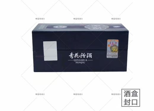 山西杏花村汾酒股份 65度青花50年100ml/瓶（小二两）国产清香型 商品图5