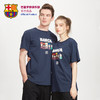 巴塞罗那俱乐部商品丨巴萨短袖周边圆领纯棉卡通球衣球迷T恤 商品缩略图0