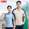 高端防静电工作服套装男夏季薄款短袖加油站石化劳保电力工服上衣 商品缩略图1