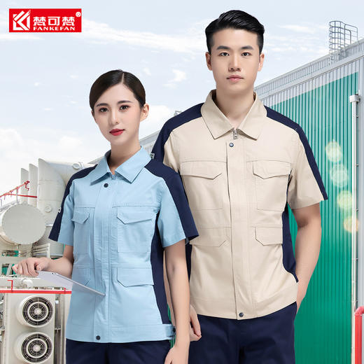高端防静电工作服套装男夏季薄款短袖加油站石化劳保电力工服上衣 商品图1