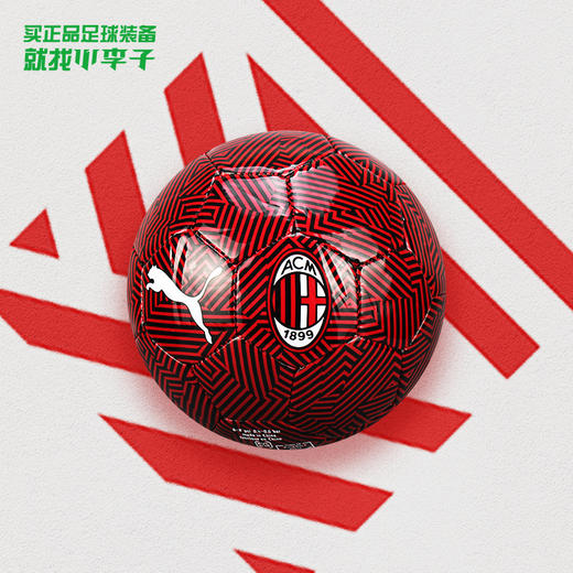 正品PUMA/彪马AC米兰1号迷你球收藏儿童足球男083585-01 商品图0