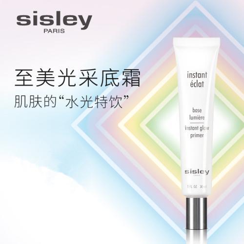 Sisley/希思黎 至美光采底霜隔离妆前乳30ML 商品图3