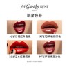 【包税】Yves saint Laurent/圣罗兰 19新品 黑管「水光」唇釉唇彩5.9ML (12色可选) 商品缩略图4