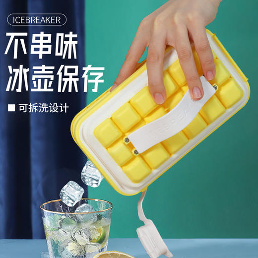 丹麦创意冰格|一拉一伸即出冰块，密封设计方便携带|ICEBREAKER POP 商品图11