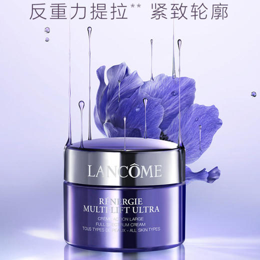 兰蔻新塑颜紧致焕白霜50ml 商品图2