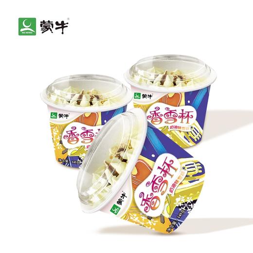 蒙牛香雪杯奶油味雪糕 商品图0