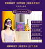 399元冰火套装（3盒中老年眼贴+3盒蒸汽眼罩） 商品缩略图5
