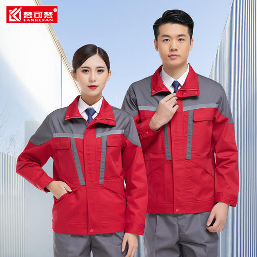 梵可梵秋冬工作服套装男女款汽修工作服劳保服工厂车间工服厂服 商品图1