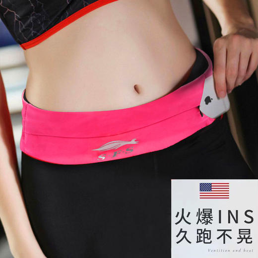 隐形腰带包户外健身装备运动腰包 多功能跑步手机腰包 商品图1