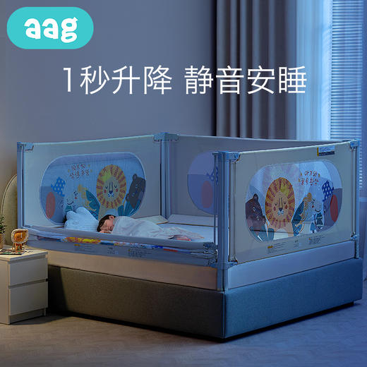 【福利】 aag床围栏 婴儿宝宝防摔床围床护栏安全防掉床神器防护围栏护挡【单面床围栏】 商品图6