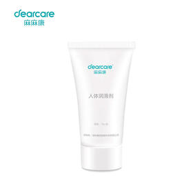 麻麻康医用水溶性人体润滑剂30g/支 FX