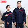 工作服冬季加厚劳保棉服棉衣男防寒电焊电工纯棉厂服冬装上衣定制 商品缩略图1