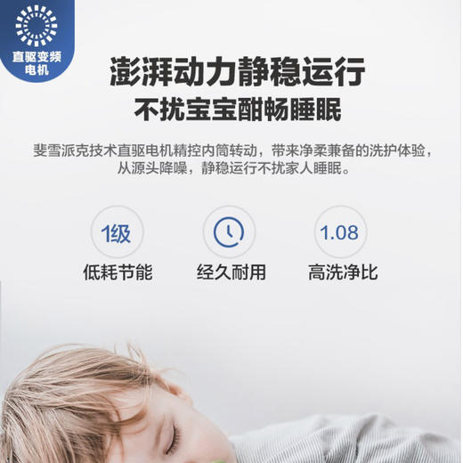 海尔（Haier）洗衣机G100158HB12S 商品图11