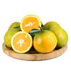 【新品上市】湖北·夏橙 精品夏橙 酸甜适口 汁水丰盈 唯一当季鲜橙 商品缩略图0