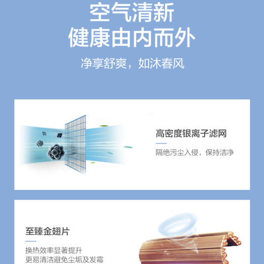 美的（Midea）空调KFR-26GW/BP3DN8Y-YA102(B1) M睿 商品图11