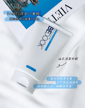 油痘肌的你准备好迎接盛夏⛅️的阳光了吗？ 