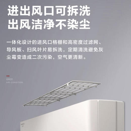 格力（GREE）空调 KFR-35GW/NhGe3B 云佳 商品图2