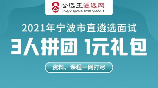 第2节： 94.8绝杀策略之高分框架 商品图0