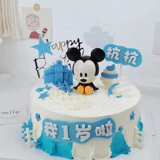 米老鼠----小可爱(备注几岁） 商品图0