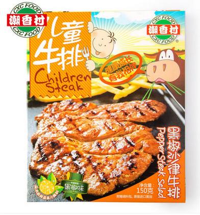 潮香村儿童/西冷/菲力牛排 商品图0