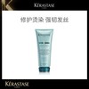 Kerastase卡诗强韧修护护发素200ml 商品缩略图2