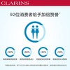 CLARINS/娇韵诗  恒润奇肌保湿护唇霜15ML 商品缩略图3