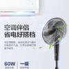 美的（Midea）电风扇FS40-13CR 商品缩略图12