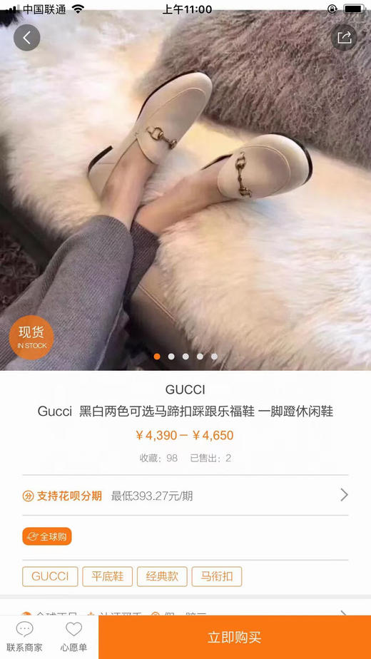 乐福鞋。黑色 米色 自己备注 颜色 号码34-40 正常码 商品图4