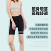 【新款U型提臀带、性感无痕拼接 裸边贴合】夏季热元素5D薄荷悬浮裤 收腹塑腰提臀 瑜伽高腰5分裤 塑性安全裤 打底裤 商品缩略图1