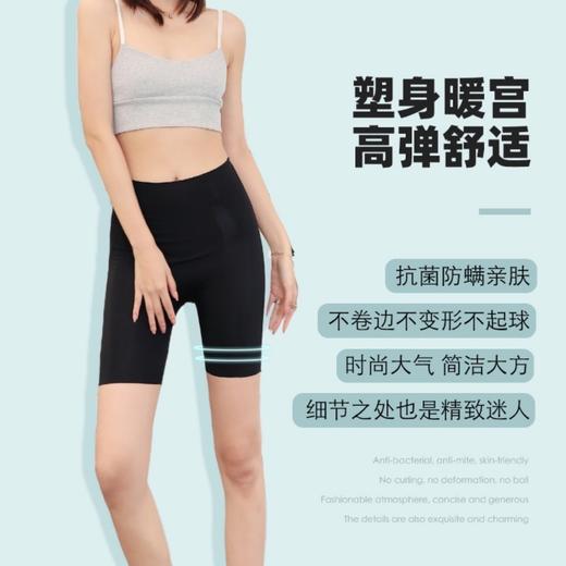 【新款U型提臀带、性感无痕拼接 裸边贴合】夏季热元素5D薄荷悬浮裤 收腹塑腰提臀 瑜伽高腰5分裤 塑性安全裤 打底裤 商品图1