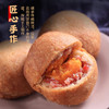 【食品酒水】云南宣威酥皮滇式云腿月饼 商品缩略图3