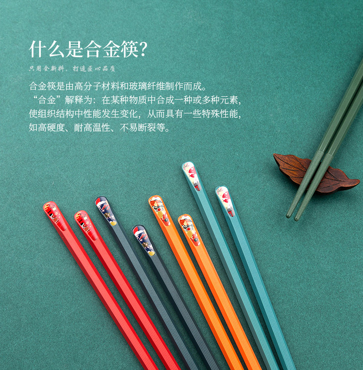 彩色指甲筷详情页-新_06