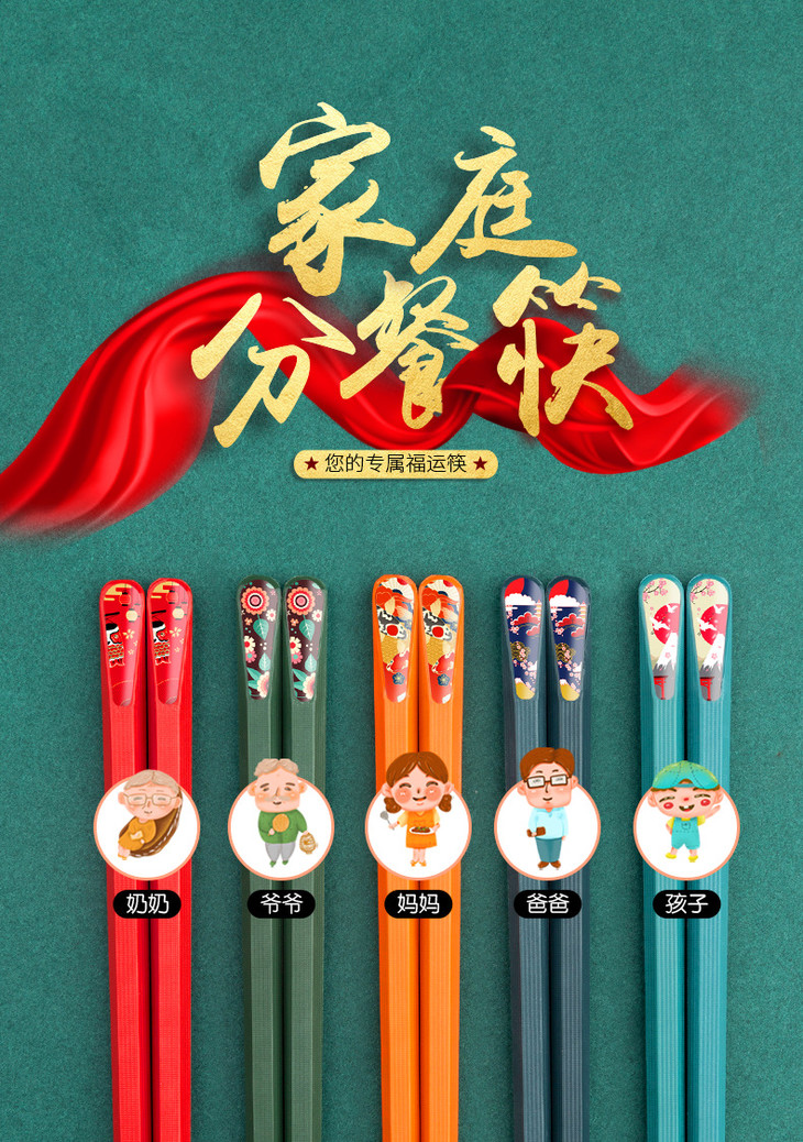 彩色指甲筷详情页-新_04