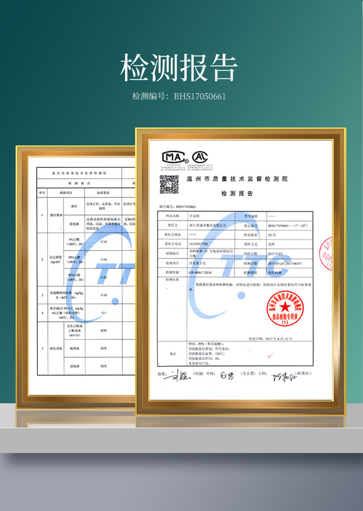 彩色指甲筷详情页-新_12