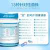 【食品酒水】LifeSpace成人益生菌调节肠胃益生菌 商品缩略图0