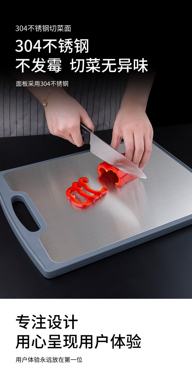 平头乌檀木不锈钢菜板详情页_10