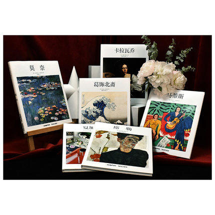 [基础艺术]中文版六本套装 葛饰北斋 莫奈 卡拉瓦乔艺术入门6本套 商品图2