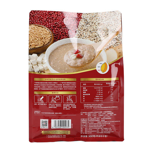 精力沛牌红豆薏米山药胚芽代餐粉300g（内含10小袋） 商品图1