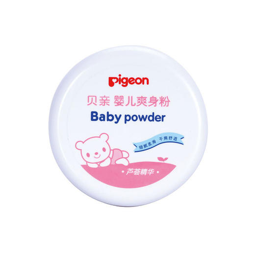【中文版】贝亲爽身粉 四季婴儿爽身粉140g 新生儿宝宝爽身粉带粉扑盒装HA10 商品图2