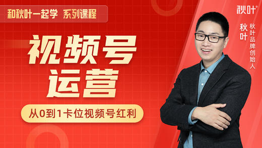 03 内容发布的6大注意事项 商品图0