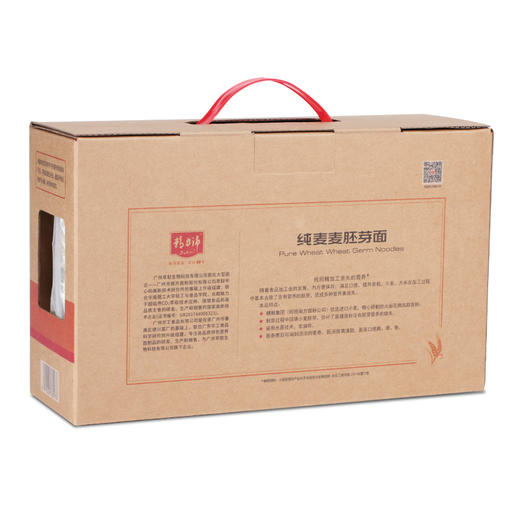 精力沛牌纯麦麦胚芽面910g 商品图1