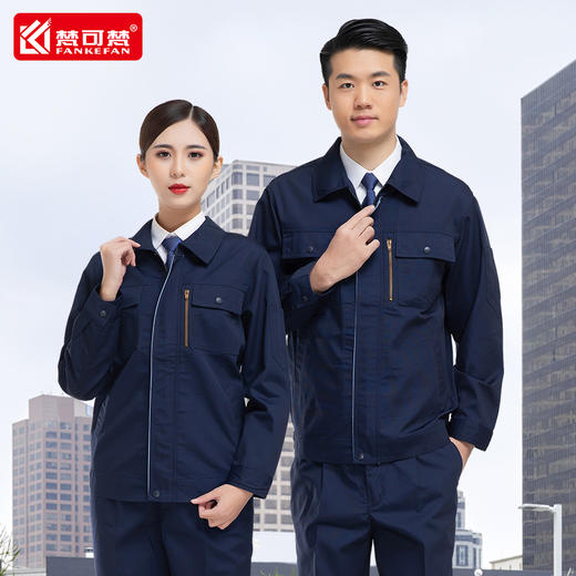 梵可梵秋季工作服套装男长袖劳保服汽修服车间工服耐磨工装 商品图3