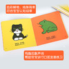 【送挂图+家长手册】米菲宝宝语言启蒙绘本 全15册 0-3岁宝宝学说话语言启蒙书幼儿早教书 早教识字幼儿看图识字训练认知小百科 商品缩略图4