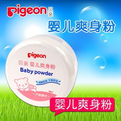 【中文版】贝亲爽身粉 四季婴儿爽身粉140g 新生儿宝宝爽身粉带粉扑盒装HA10 商品图0