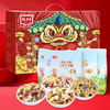 精力沛牌坚果水果胚芽谷物脆礼盒1.2千克（内含40小包多种品味） 商品缩略图4