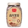 精力沛牌高纤黑麦小麦胚芽968g 商品缩略图2