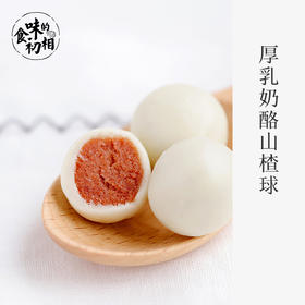 夏艾安 | 6月6日上新