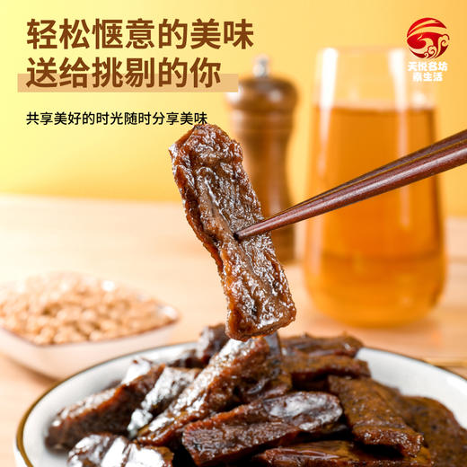 香菇豆干 休闲零食 纯素 150g 商品图3