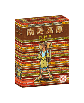 【集石桌游】南美高原：旅行者 Altiplano: The Traveler