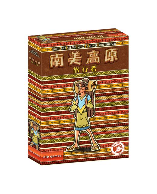 【集石桌游】南美高原：旅行者 Altiplano: The Traveler 商品图0